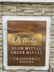 3D S.S 20 X 28 INCH ROSEGOLD MATTE ( MITTAL )20X32, 20X36, 20X40, 20X44